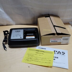 AZY232 ヤマハ(Yamaha) バッテリー充電器 ヤマハPAS専用 X2P-00 X2P-8210C-01 ジャンク品