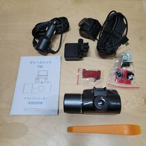 AZY298 3カメラWiFi搭載ドライブレコーダー　日本語説明書付き ヴィーメンットドライブレコーダー3カメラ _画像1