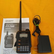 YAESU 「デジタル/アナログトランシーバー」FT-70D_画像2