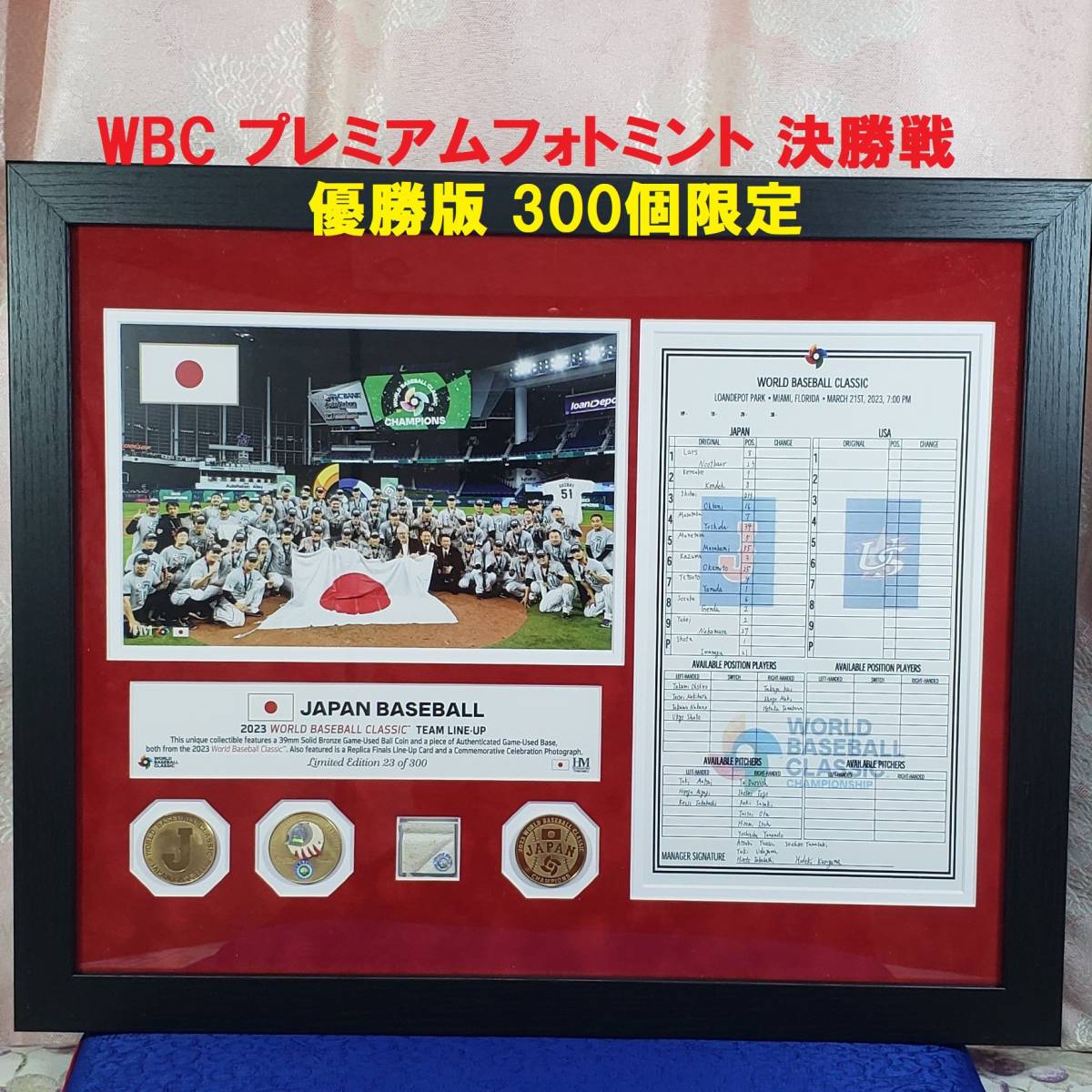 mlbshop_wbc-230320cmp10