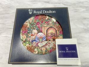 S2023/12/7① 未使用 ロイヤルドルトン クリスマスプレート 1996年　Royal Doulton