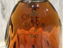 S5081 KOYA XO 10 OLD ブランデー BRANDY 40％ 700ml 可雅 10年 未開栓_画像6