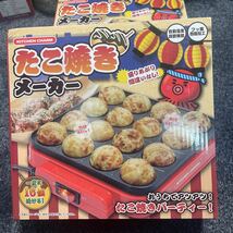 たこ焼き機　たこ焼きメーカー　ホワイト_画像1