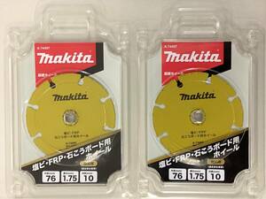 マキタ 超硬ホイール A-74407 2枚 外径76mm MC300DZ用 塩ビ・FRP・石こうボード用