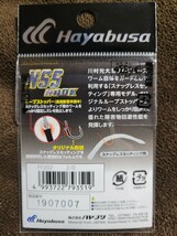 ★Hayabusa★N・S・S HOOK SIZE 2/0 ハヤブサ エヌエスエス フック 新品未開封品 5本入 スナッグレスセッティング専用モデル 川村 光大郎_画像2