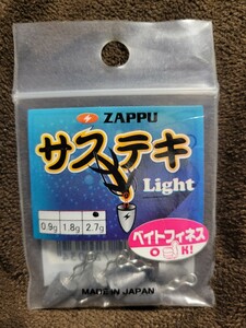 ★ZAPPU★SASUTEKI Light SINKER Weight 2.7g ザップ サステキ ライト シンカー 新品未開封 5個入 ベイトフィネス ライトテキサス 秦 拓馬