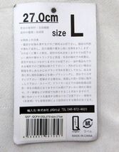 送料300円(税込)■lz112■Qengine sport フィールドライトスポーツ スニーカー 44/27cm(QSF-QCF012GL)【シンオク】_画像9