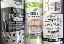 送料300円(税込)■cl341■キッチン用品(流しすのこ・食器棚シート 等) 8種 60点【シンオク】_画像7