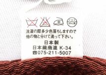 送料185円■kg574■▼丹後織 風呂敷 正絹 茶系 日本製 22000円相当【シンオク】【クリックポスト発送】_画像5