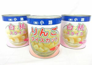 送料300円(税込)■az735■◎缶詰 小路 業務用(りんご・白桃) 2種 3缶【シンオク】