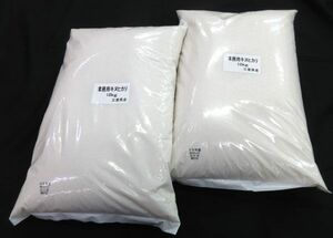 送料300円(税込)■az089■◎米 三重県産 キヌヒカリ 業務用 10kg 2袋【シンオク】