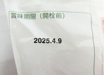 送料300円(税込)■az813■◎ニッショク トマトケチャップ 1kg 12本【シンオク】_画像4