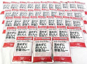 送料300円(税込)■gc145■◎ハウス レトルト ヒートレスカレー 温めずにおいしい野菜カレー 40点【シンオク】