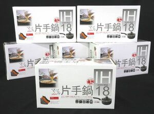 送料300円(税込)■cl180■コーベック マーブルプラス IH対応 片手鍋 18cm ガラス蓋付 6点【シンオク】