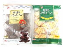 送料300円(税込)■az755■◎菓子(チョコチップクッキー・バームクーヘン 等) 4種 38点【シンオク】_画像3