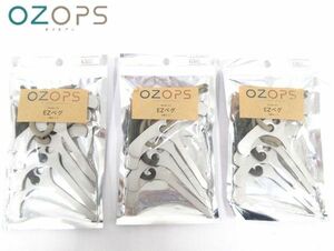 送料185円■os034■▼OZOPS EZペグ ハンマー不要の簡単ペグ 4個セット 3点【シンオク】【クリックポスト発送】