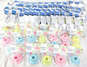 送料300円(税込)■cl376■蛇口用品(キッチンシャワー・ワンタッチ蛇口レバー 等) 8種 90点【シンオク】