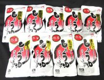 送料300円(税込)■az683■◎味の素 本仕込しょうゆラーメンスープ 1kg 9点【シンオク】_画像1