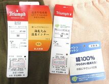 送料300円(税込)■kg875■レディース トリンプ インナー 3分丈ボトム M 2種 3点【シンオク】_画像4