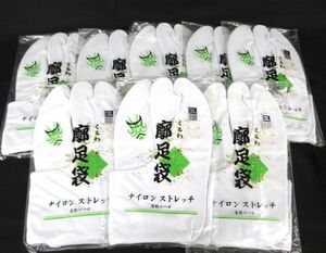 送料300円(税込)■am078■紳士用 廓足袋 5枚コハゼ 3L 白 8点【シンオク】