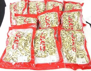 送料300円(税込)■az792■◎干椎茸 生スライス 500g 10点【シンオク】