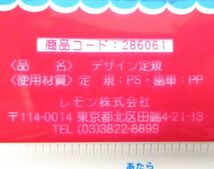 送料300円(税込)■cl209■蛍光ふとがきチョーク 5色入・彫刻刀 5本組 等 4種 75点【シンオク】_画像6