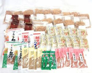 送料300円(税込)■az526■◎乾物(かつおぶし・小えび 等) 9種 48点【シンオク】