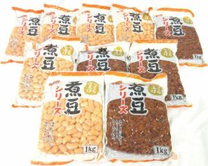 送料300円(税込)■az747■◎味峰 煮豆シリーズ 1kg(白花豆・うずら豆) 2種 10点【シンオク】