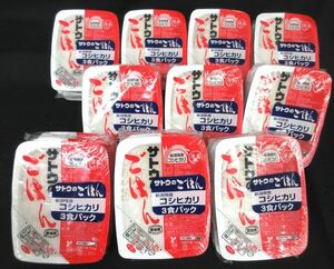 送料300円(税込)■az057■◎サトウのごはん 新潟県産コシヒカリ(200g×3食) 10点(30食)【シンオク】