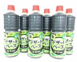 送料300円(税込)■az267■◎ヤマサ デザートベース 抹茶風味 業務用 1L 6本【シンオク】