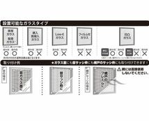 送料300円(税込)■qk083■遮熱で省エネ対策! 新MASA クーリアス 2枚組 98×230cm 11313円相当【シンオク】_画像6