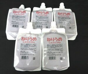 送料300円(税込)■az095■◎テーオー しそ入りねりうめ 1kg 5点【シンオク】