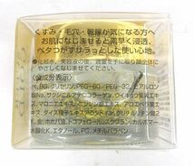 送料300円(税込)■cb909■スーパーゴールド 純金箔入 フェイスクリーム(50g) 日本製 2点【シンオク】_画像3