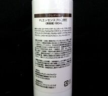 送料300円(税込)■fo006■レクレドール PLエッセンスプロ 美容液 業務用(180ml)【シンオク】_画像2