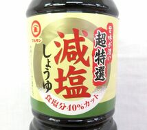 送料300円(税込)■az101■◎マルキン 超特選 減塩しょうゆ 1L 12本【シンオク】_画像2