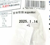 送料300円(税込)■az351■◎味の素 ほんだし 業務用 1kg 4点【シンオク】_画像4