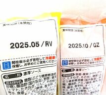 送料300円(税込)■az285■◎ソース(焼きそばソース・お好みソース 等) 3種 17点【シンオク】_画像6