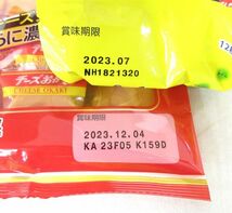 送料300円(税込)■zs006■◎お菓子(ねじねじピー・チーズおかき 等) 7種 33点【シンオク】_画像4