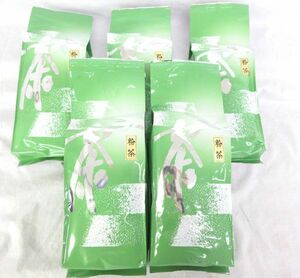 送料300円(税込)■az687■◎大黒園 粉茶 1000g 5点【シンオク】