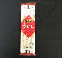 送料300円(税込)■az589■◎石丸 讃岐味 うどん 250g 30点【シンオク】_画像2