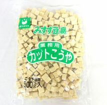 送料300円(税込)■az358■◎みすず豆腐 カットこうや こうや豆腐 業務用 500g 4点【シンオク】_画像2