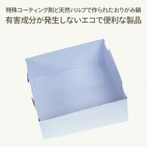 送料300円(税込)■lr195■おりがみ鍋 紙鍋 中 容量1100cc (NY-OPE1100) 40枚【シンオク】_画像2