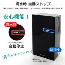 送料300円(税込)■ch975■コスモネイチャー 除湿器 ペルチェ式 ブラック MIYAJ-22【シンオク】_画像2