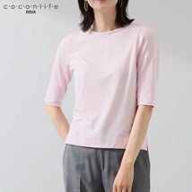 送料185円■om222■▼ココンライフ ドゥ 越前花染め ボートネックＴシャツ M 7500円相当【シンオク】【クリックポスト発送】_画像1