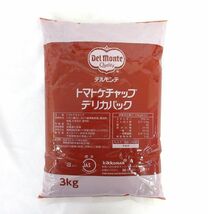 送料300円(税込)■az814■◎デルモンテ トマトケチャップ デリカパック 3kg 4点【シンオク】_画像2