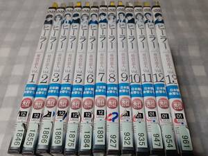 送料無料☆レンタル落ちDVD ヒーラー 最高の恋人 全13巻 (※ディスクとジャケットのみ発送)