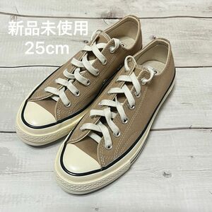 ＊新品未使用＊チャックテイラー ct70 25cm チーク ベージュ 完売カラー CONVERSE コンバース