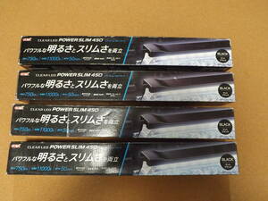 未使用●GEX●《1種4品set》●クリアLED●【POWER SLIM】●【450】●白色1色●幅45cm水槽用●マットブラックボディ●水槽専用照明器具