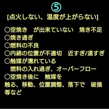 交換用 触媒 ３枚　 ハクキンカイロ ハンディウォーマー 等 汎用品　火口　 2023年 12月 第2弾入荷分_画像10