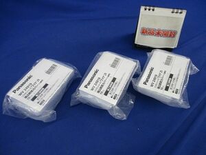 コスモシリーズワイド21埋込防気カバー(10個入×3袋=計30個入) WV24919